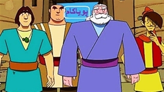 پهلوانان - 72