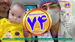 فیلم ختنه با حلقه