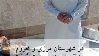 برگزاری مراسم افطاری در منطقه مرزی و محروم هیرمند در استان سیستان و بلوچستان
