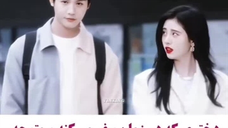 دختر کمپانی اذیت کرد مثل لوسی قرار کمپانی خودش بزن