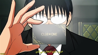 قسمت01+انیمه میزبان روزمره (Everyday Host)+زیرنویس چسبیده+(Ebuhosu)