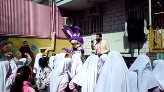 تنپوش عروسکی ال و ال در مدرسه تهران