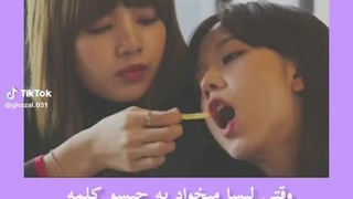 جیسو خیلی کیوتههه/وقتی لیسا میخواست به جیسو تایلندی یاد بده