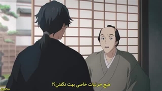 انیمه شمشیر شکارچی شیطان: کیجین گنتوشو قسمت 2 زیرنویس فارسی