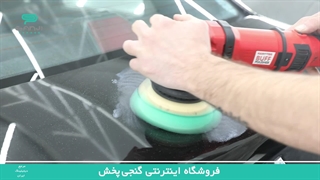 راهنمای تخصصی برداشتن سرامیک از بدنه خودرو