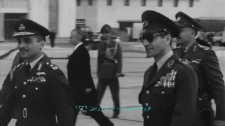 سفر ملک حسین پادشاه اردن به ایران و استقبال محمدرضا شاه پهلوی و مردم تهران ۱۵ فروردین ۱۳۳۹