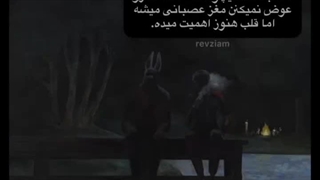 هوژین!؟.....